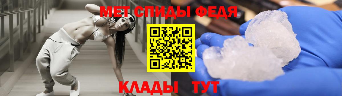 Амфетамин 98% Кинель