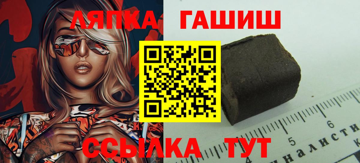 Гашиш Cannabis Кинель