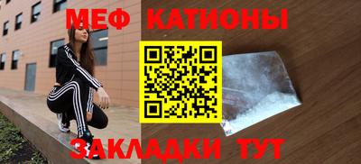 ALPHA PVP Краснокаменск