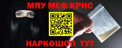 стаф Краснознаменск