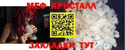 стаф Краснознаменск