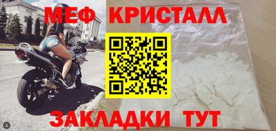 ALPHA PVP Краснокаменск