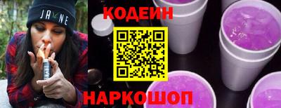 стаф Краснознаменск