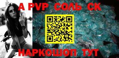 дживик Комсомольск-на-Амуре