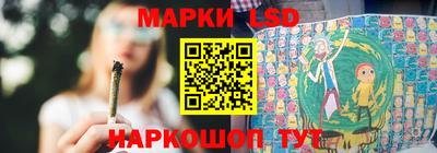 стаф Краснознаменск