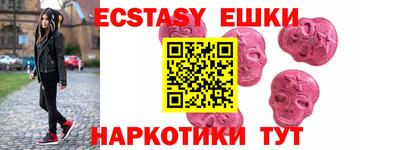 ALPHA PVP Владикавказ