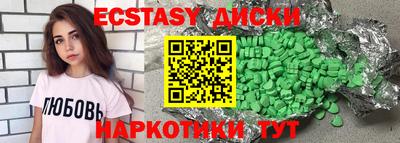 ECSTASY Краснодар
