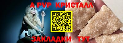 стаф Краснознаменск
