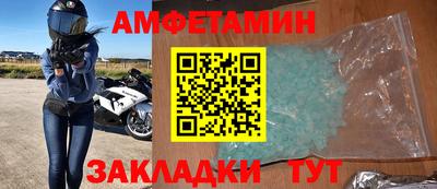 стаф Краснознаменск