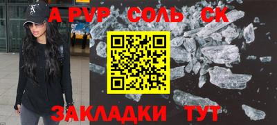 дживик Комсомольск-на-Амуре