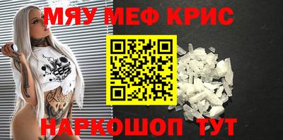 дживик Комсомольск-на-Амуре