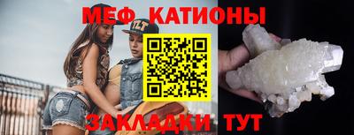 стаф Краснознаменск