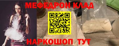 ALPHA PVP Краснокаменск
