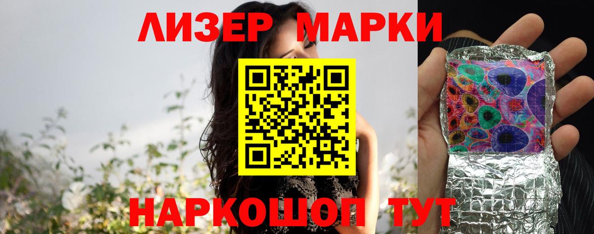 ЛСД экстази кислота Кинель