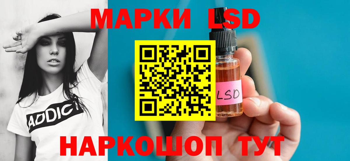 ЛСД экстази  Вход с VPN  LSD-25 экстази кислота  Кинель  Лсд 25 экстази ecstasy 