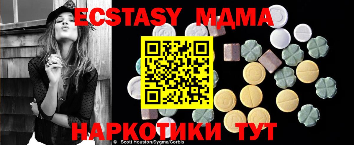 Кинель  МДМА молли  МДМА молли  Вход с VPN 