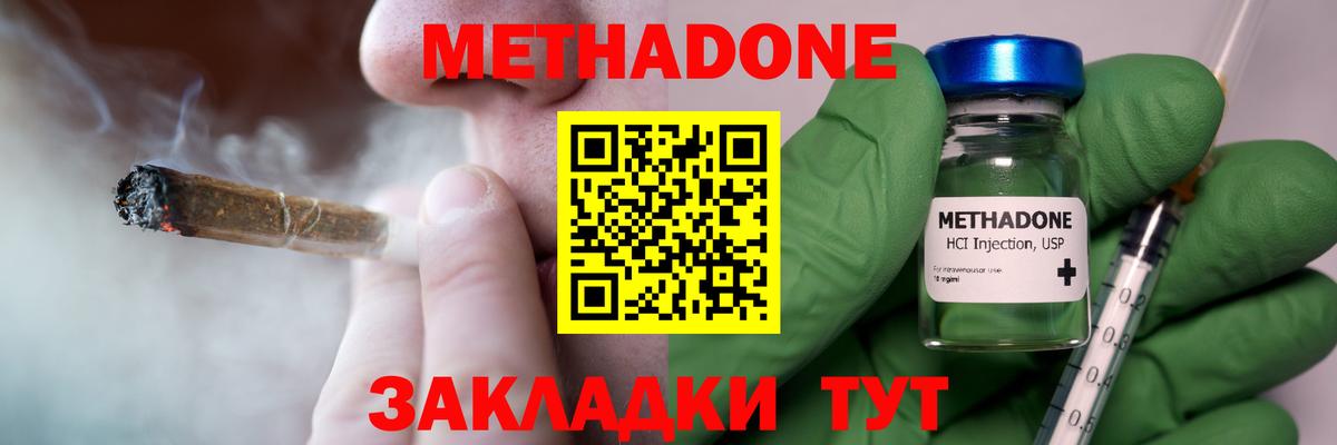 Гашиш  COCAIN  МАРИХУАНА  Кинель  Мефедрон кристаллы  ГАШ  Вход с VPN 