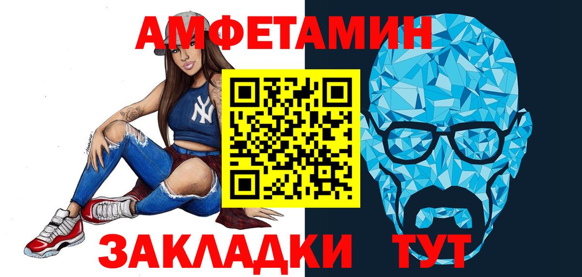 Первитин витя  Вход с VPN  Кинель 