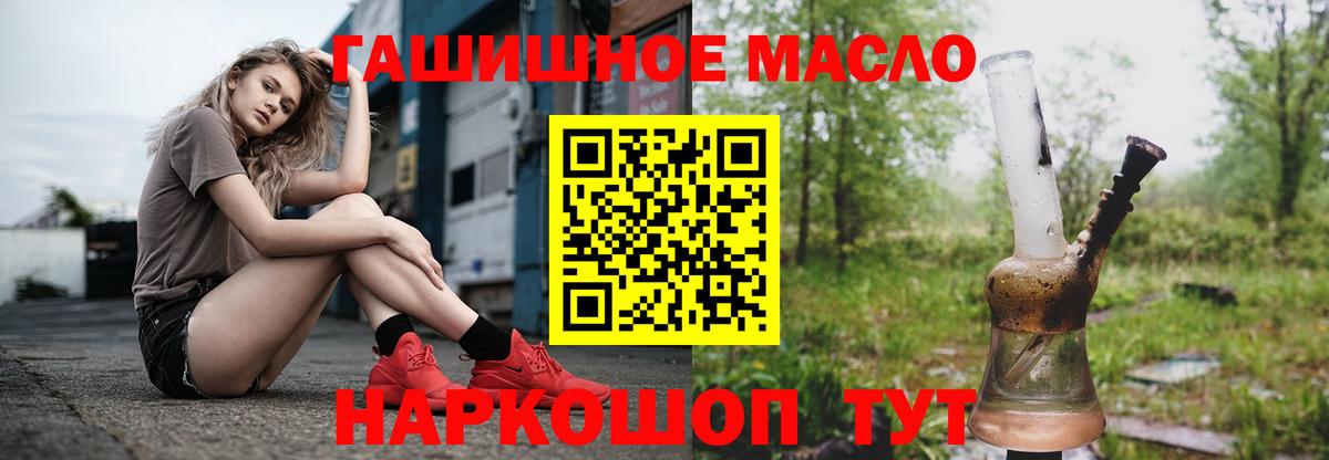Кинель  Дистиллят ТГК вейп  ТГК вейп  Вход с VPN 