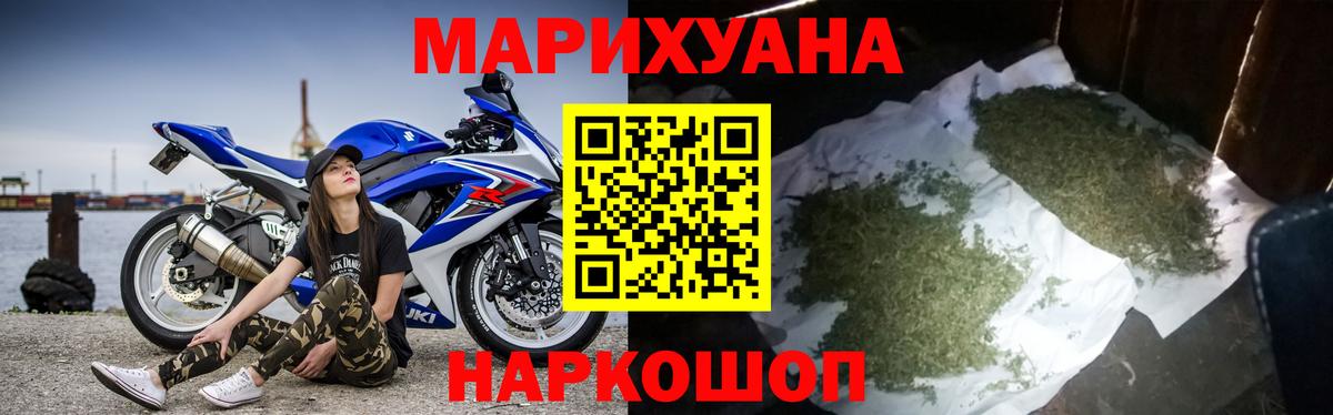 Бошки Шишки конопля Кинель