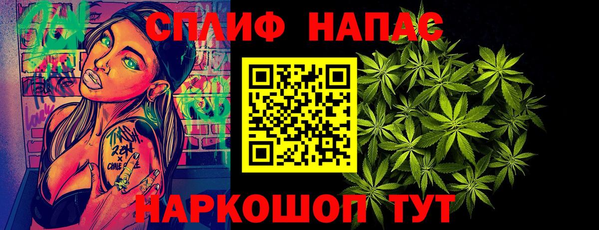 Канабис конопля  Вход с VPN  Конопля SATIVA & INDICA  МАРИХУАНА марихуана  Кинель 